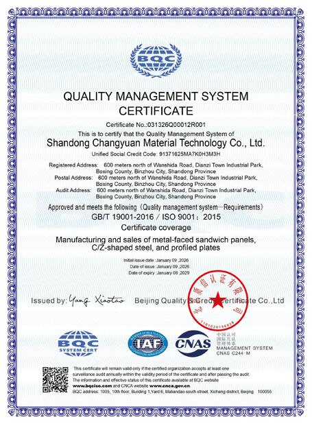 Китай Shandong Changyuan Material Technology Co., Ltd. Сертификаты