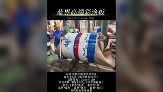 катушка